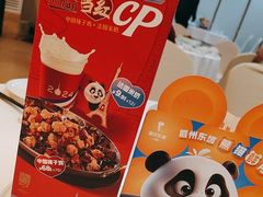 -眉州东坡(亚运村店)