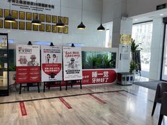 -牙博士口腔品牌连锁(昆山城区店)