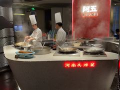 -阿五黄河大鲤鱼(纬三路店)