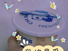 -茶百道(永旺店)