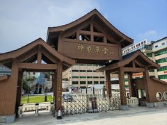 -广州神农草堂中医药博物馆