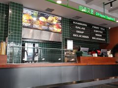 -魏斯理汉堡(西安沣东吾悦店)