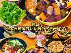 -猪脑壳凉面(南正街店)
