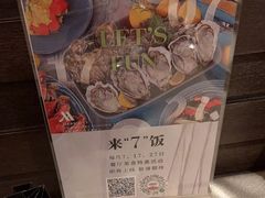 -上海金桥红枫万豪酒店-万豪中餐厅