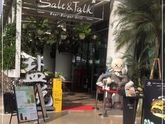 -盐说Salt Talk北美风味西餐厅(海上世界店)