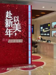 -深圳阳光医疗美容医院·旗舰店