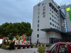-长阳创谷