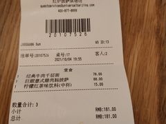 -城市大道红炉披萨烘焙坊