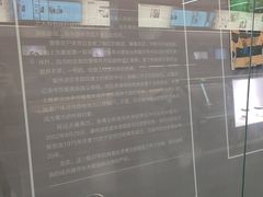 -李昌钰刑侦科学博物馆