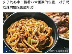 -啊臻味道米粉(六道口店)