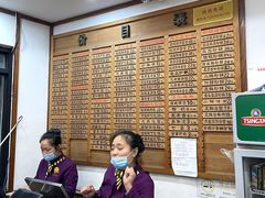 -全启和美食(由由店)