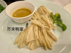-北京全聚德(和平门店)