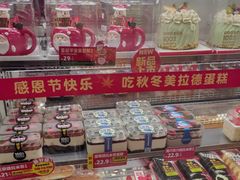 -味多美蛋糕(八大处店)