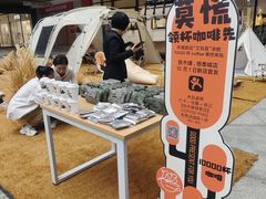 -成都银泰城