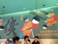 -蛙小侠·沸腾砂锅(望海国际广场店)