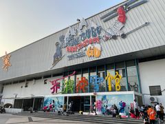 -乔波室内滑雪场