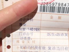 -成都市第二人民医院(庆云院区)