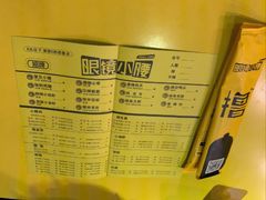 -望京小腰(北京总店)