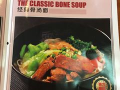 菜单-面爱面(长椿街店)