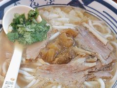 -鑫花溪牛肉米粉(印象水街都心荟店)