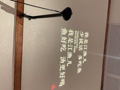 -江渔儿酸菜鱼专门店(明珠广场店)
