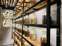 -爷门串串(江南西店)