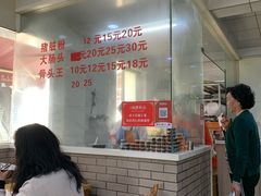 -守英猪脏粉(仓桥街店)