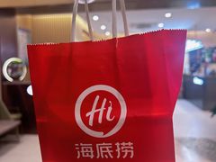 -海底捞火锅(金融街万达店)