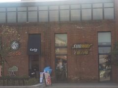 -赛百味SUBWAY(国际时尚中心店)