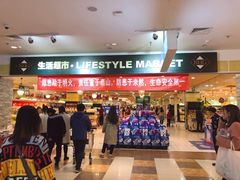 -北京华联购物中心(同成街店)