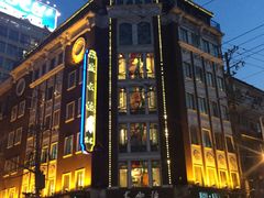 -燕云楼(云南路店)