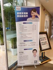 -北京明德医院·医疗美容