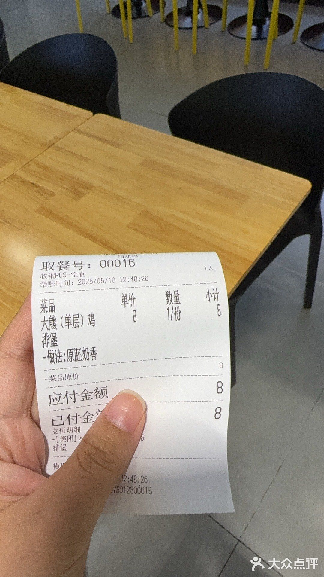 划算的汉堡