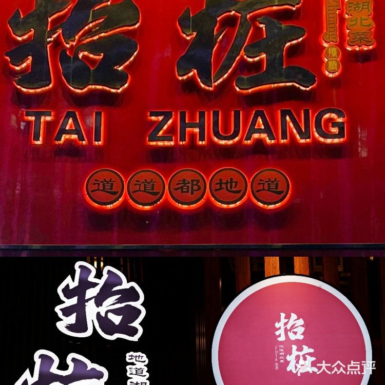 鱼头泡饭·不吃鱼也会爱上💕 让我再吃三碗！