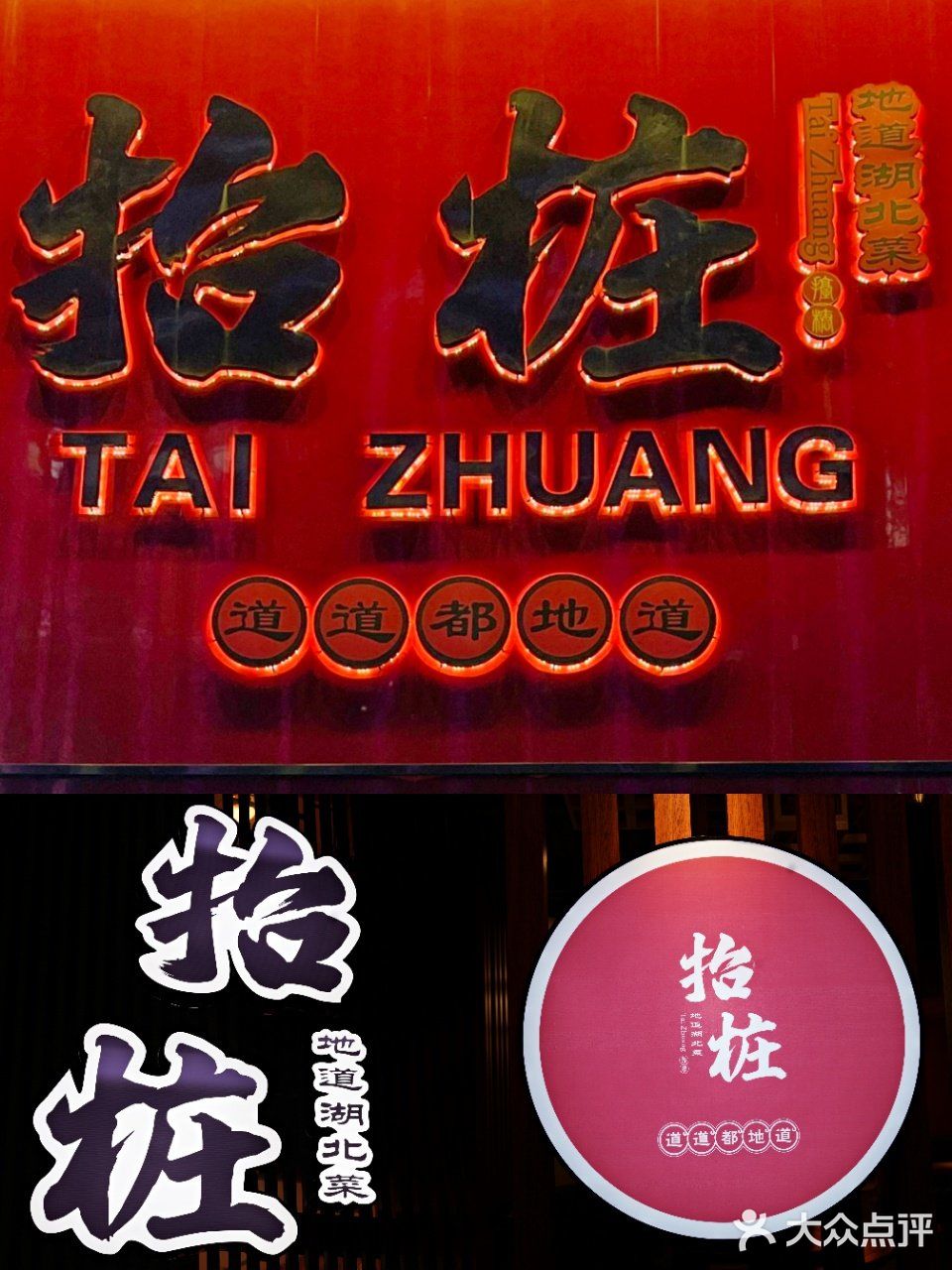 鱼头泡饭·不吃鱼也会爱上💕 让我再吃三碗！