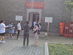 -毛泽东同志旧居