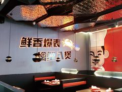 -胖哥俩肉蟹煲(湛江印象汇店)