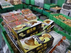 -宫廷糕点铺(建设路店)