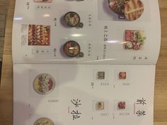 菜单-河风精致寿司(昌平店)