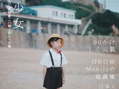 -大王村沙滩