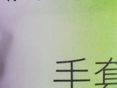 -奈雪的茶(青岛卓悦里INTOWN店)