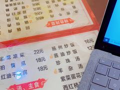 -吉味馆(柠溪店)