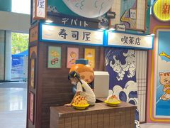-新城市广场