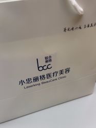 -小忠丽格医美