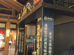 -福禧荟·海鲜自助