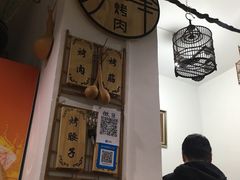 -清真·马峰烤肉(小学习北巷店)