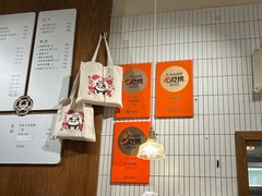 -小豆海棠(人民南路店)