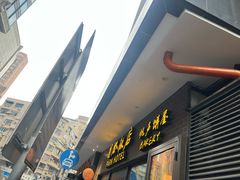 -国际饭店·帆声西饼屋(黄河路店)