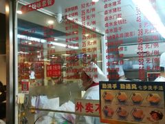 -永祥烧腊餐厅(虹口店)