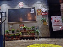 -童年小筑餐厅(申花路店)